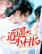 出狱后嫁前任他舅,全家悔疯了!全文免费阅读