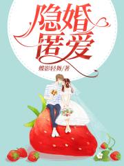 人在民国,从县长开始统一全球全文免费阅读