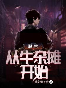 ��Ƭ����ţ��̯��ʼȫ������Ķ�