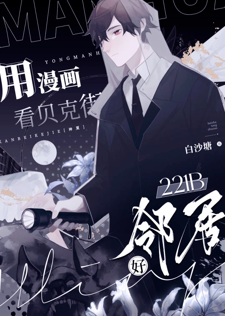 不原谅!真千金断亲后全家悔断肠全文免费阅读