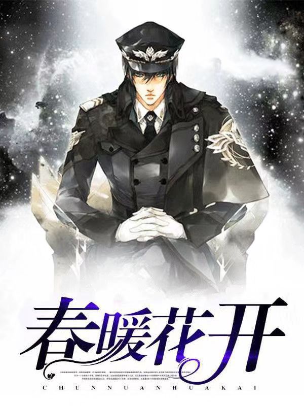 他们笑我是猴子,齐天大圣惊什么李阎林清月全文免费阅读