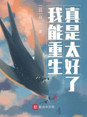 (JOJO)说好是恋爱游戏怎么变成了RPG全文免费阅读