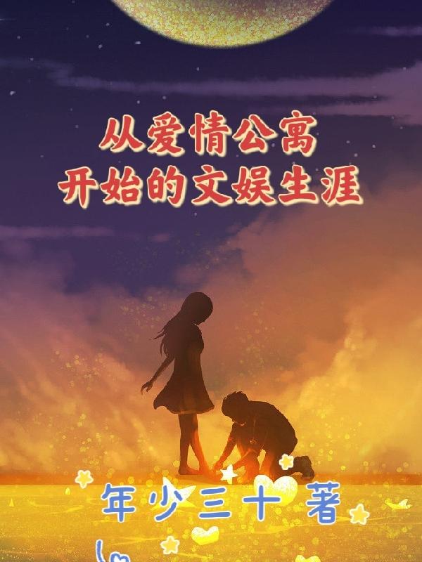 �Ӱ��鹫Ԣ��ʼ������֮·���ĺ�����īȫ������Ķ�