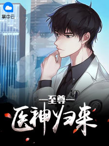 重生八零:前夫假死回家,可我已经嫁了他哥全文免费阅读