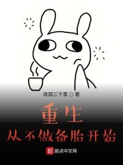 为奴三年后,全皇城跪求我原谅全文免费阅读