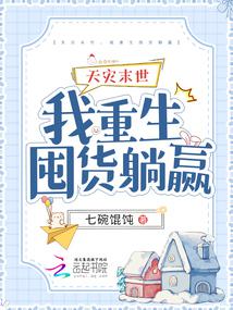 ����ĩ�����������ڻ���Ӯȫ������Ķ�