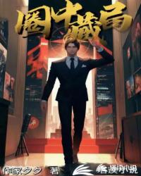 Ȧ�вؾ�ȫ������Ķ�