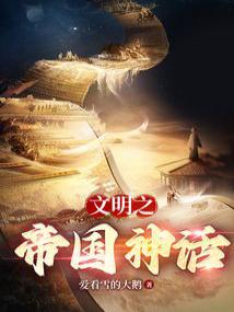 ����֮�񻰵۹�ȫ������Ķ�