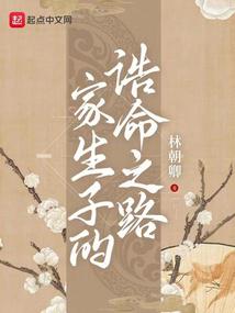 �����ӵ�ھ��֮·ȫ������Ķ�