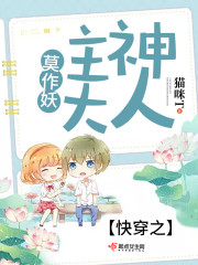 ׷���ߣ�ɽ������Ц����ȫ������Ķ�