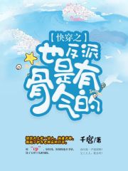 娇娇知青一红眼,科研军爷日夜宠全文免费阅读