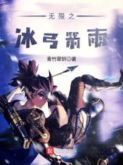 外室媚眼如丝,诱哄禁欲侍郎竞折腰全文免费阅读