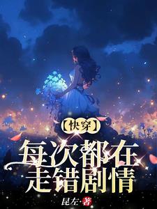 ���촩��ÿ�ζ����ߴ�����ȫ������Ķ�