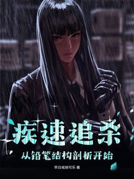 ����׷ɱ����Ǧ�ʽṹ������ʼȫ������Ķ�