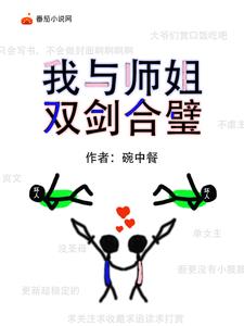 穿越没落小宗门,我带全宗踏九天全文免费阅读