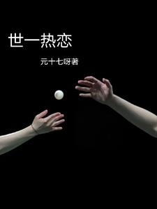 ��һ������ɯͷ��ȫ������Ķ�