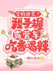 ȫ���ӻģ�������¶Ӫ���������ȫ������Ķ�