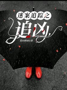 �԰�׷��֮׷��ȫ������Ķ�