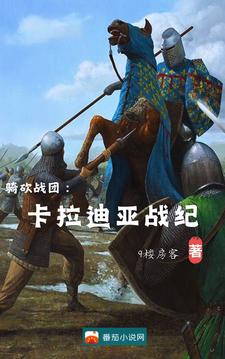 �￳ս�ţ���������ս��ȫ������Ķ�