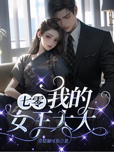 ���㣬�ҵ�Ů�����ȫ������Ķ�