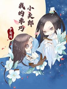 �ҵĹ���С����ȫ������Ķ�