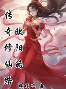 我有三个师尊,剑扫三界没问题吧全文免费阅读