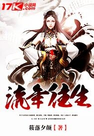 封总,太太想跟你离婚很久了全文免费阅读