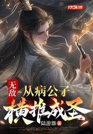 �޵У��Ӳ����Ӻ��Ƴ�ʥȫ������Ķ�