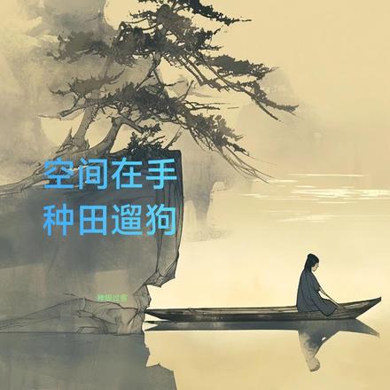 �ռ�֮ɽ������ȫ������Ķ�