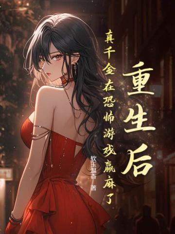 ��������ǧ���ڿֲ���ϷӮ����ȫ������Ķ�