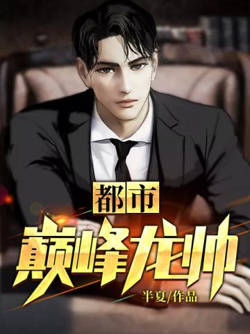 �����۷���˧ȫ������Ķ�