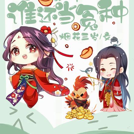 ����ͱ��������ҿ����ܸ¸���ɱȫ������Ķ�