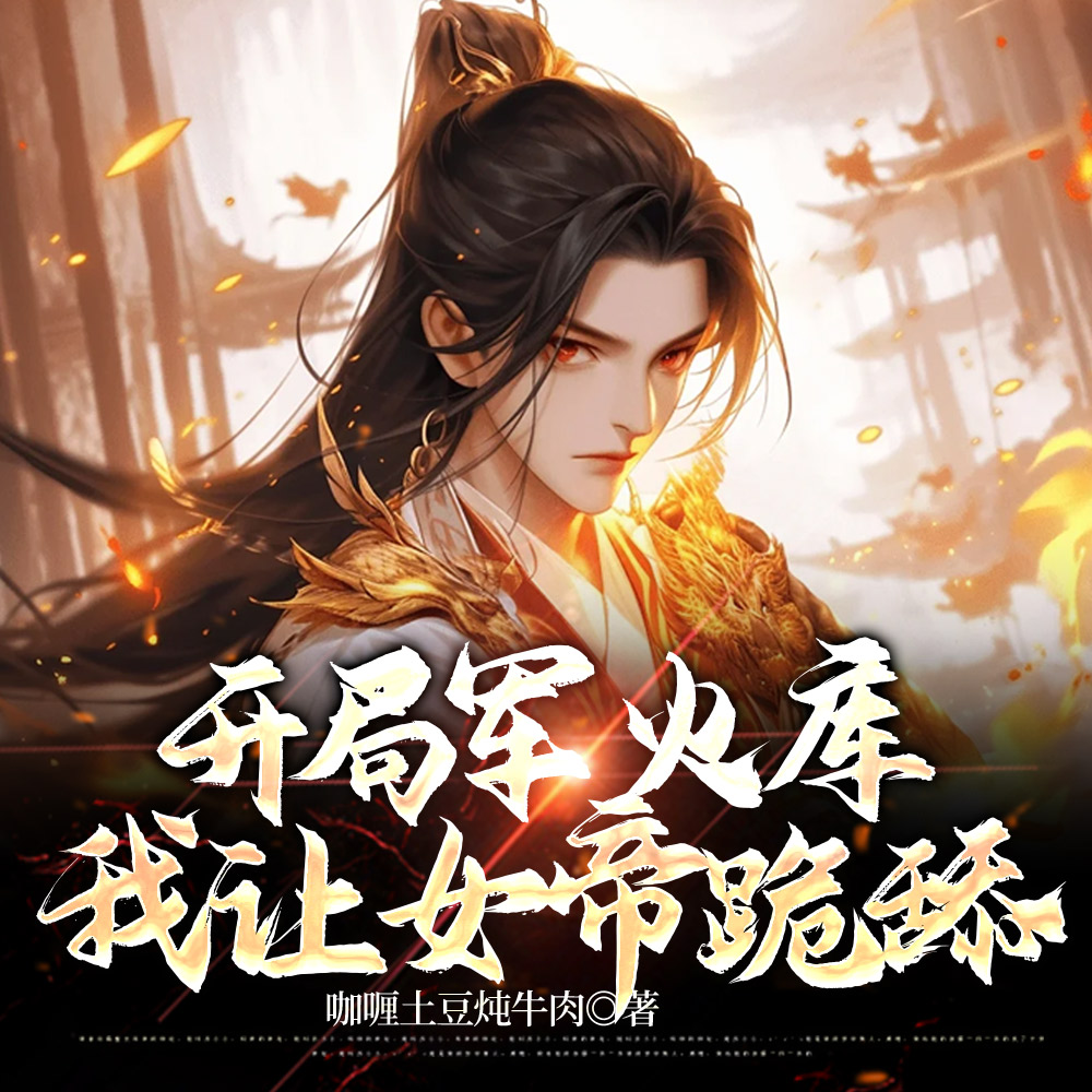 ���־���⣬�Ҵ�Խ�������ع���ȫ������Ķ�