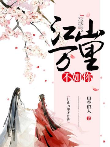 ��ɽ���ﲻ����ȫ������Ķ�