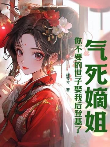 �����ս㣬�㲻Ҫ������Ȣ�Һ�ǻ���ȫ������Ķ�