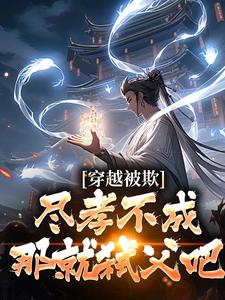 ��Խ���ۣ���Т���ɣ��Ǿ�߱����ȫ������Ķ�