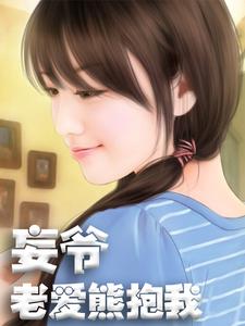 ��ү�ϰ��ܱ���ȫ������Ķ�