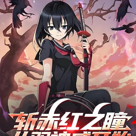 ն���֮ͫ����˫������ʼȫ������Ķ�