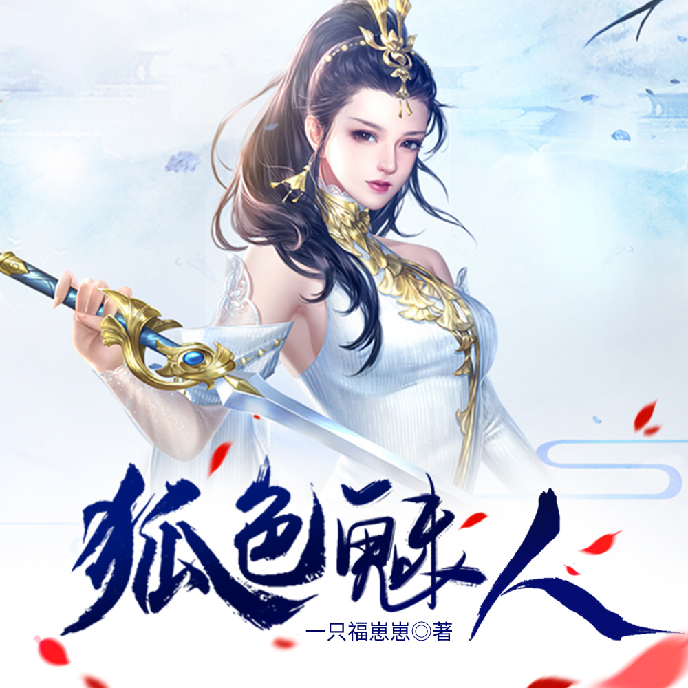 全民转职:驭龙师的我可以斩神!全文免费阅读