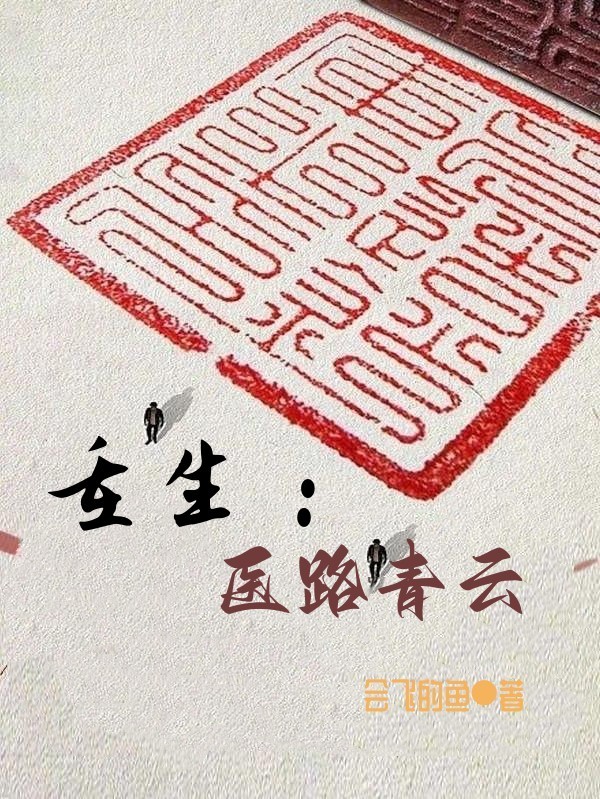 ������ҽ·����ȫ������Ķ�