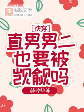 [�촩]ֱ���ж�ҲҪ��������ȫ������Ķ�