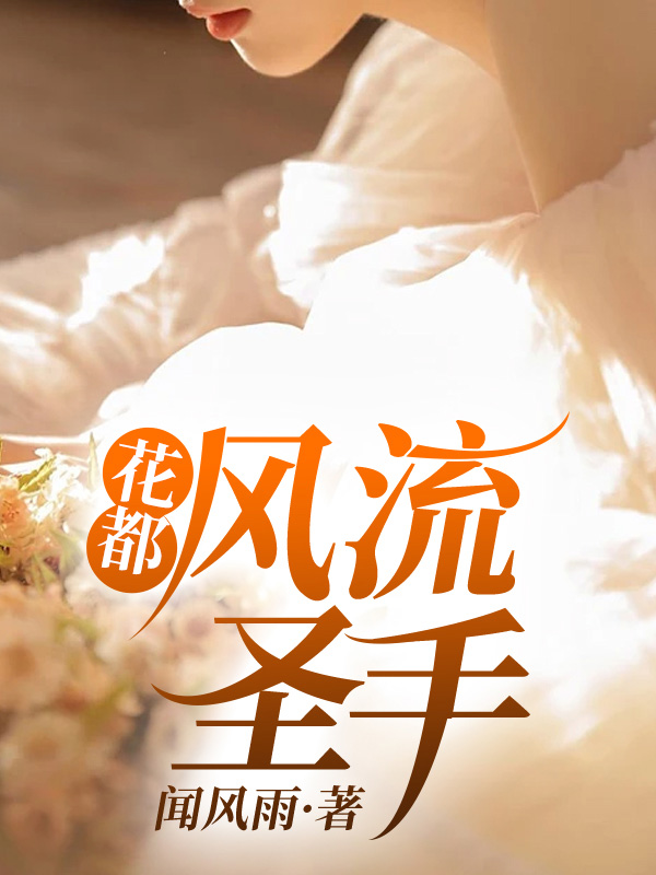 ��������ʥ��ȫ������Ķ�