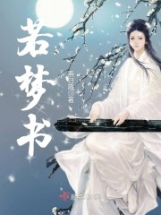 玄幻:身为管家的我是大道之子?全文免费阅读