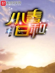 那个万人迷师尊被小透明挖走了全文免费阅读