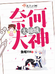 被渣后才知,我竟是渣男小叔的白月光全文免费阅读