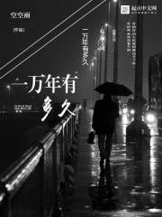 远征军,从收编溃兵开始称霸南洋全文免费阅读