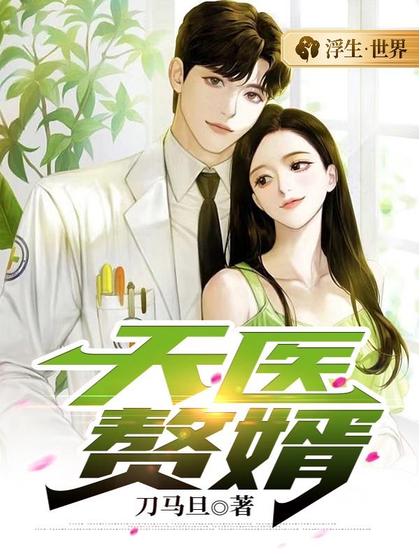 ��ҽ׸��ȫ������Ķ�