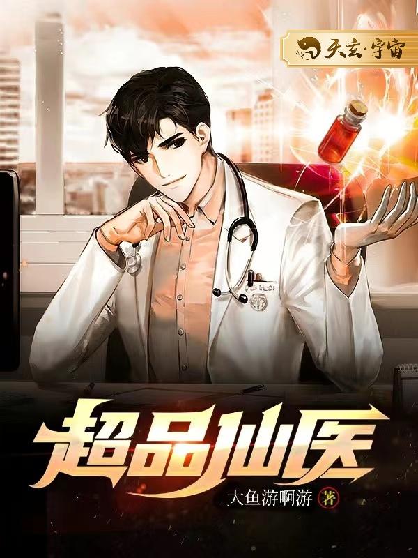 ��Ʒ��ҽȫ������Ķ�