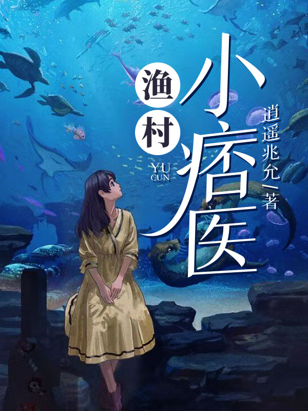 ���СƦҽȫ������Ķ�