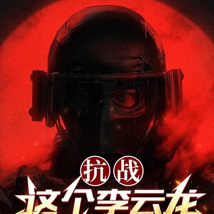 ��ս��������������Ҵ�̫ԭȫ������Ķ�